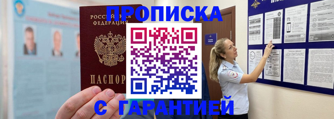 регистрация для школы в Муроме